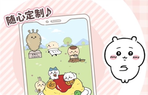 Chiikawa Pocket 第4张图