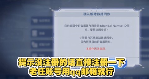 SD高达G世代永恒国际服 第3张图