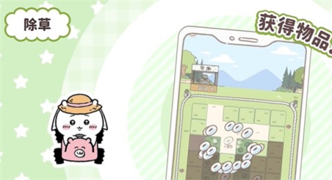 Chiikawa Pocket 第2张图