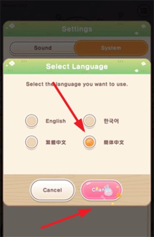 Chiikawa Pocket 第9张图