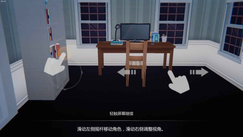 艾玲之约游戏