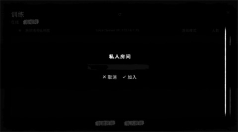 鬼魂正版 第7张图