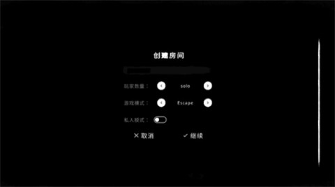 鬼魂正版 第8张图