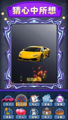 魔镜测试大师 第1张图