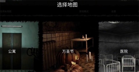 鬼魂正版 第11张图