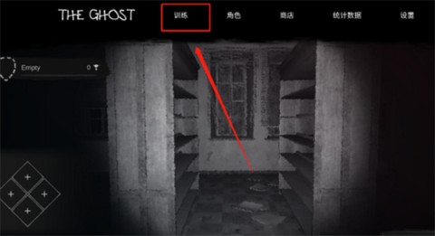 鬼魂正版 第5张图