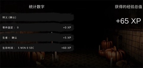 鬼魂正版 第14张图
