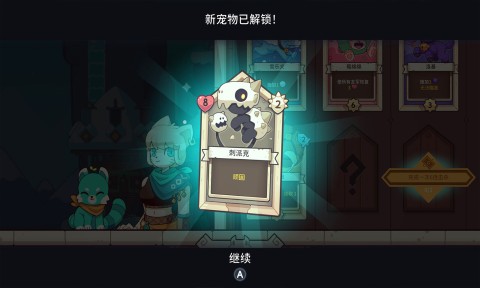 雪居之地安卓手机版游戏