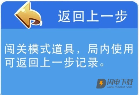 小章鱼消消乐 第5张图