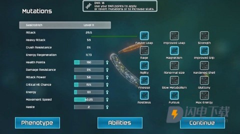 Bionix孢子的开始 第2张图