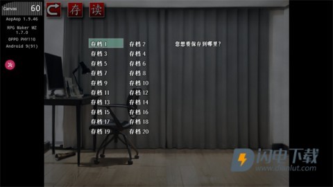 怨写怪谈 第5张图