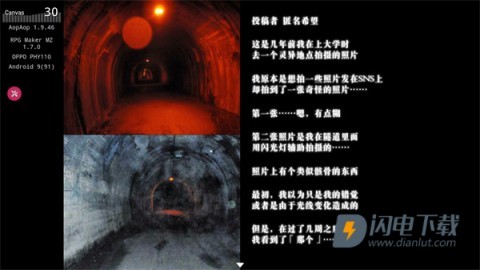 怨写怪谈 第3张图