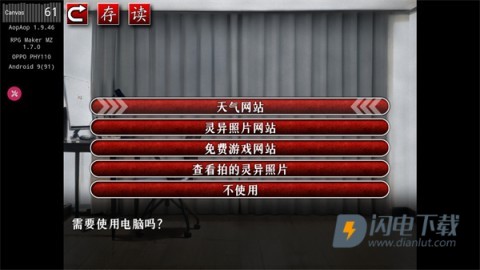 怨写怪谈 第1张图