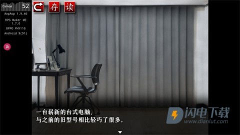 怨写怪谈 第6张图