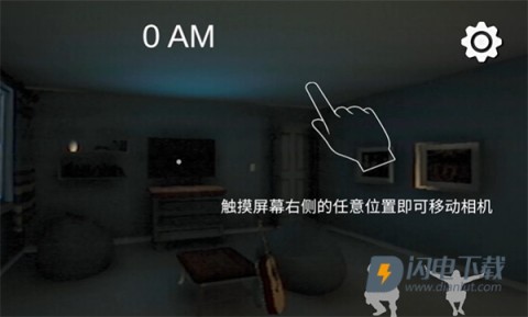 沸腾者 第1张图