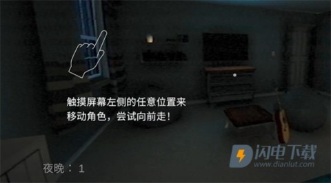 沸腾者 第2张图