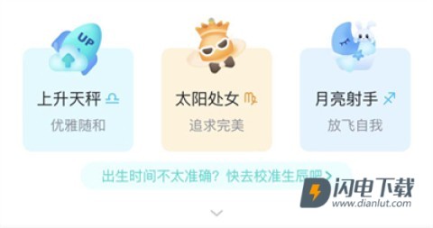 准了 第4张图