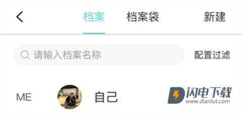 准了 第2张图