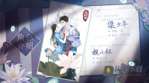纸嫁衣7卿不负官方版 第2张图