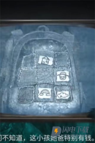 纸嫁衣7卿不负官方版 第15张图