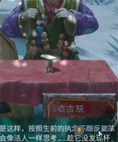 纸嫁衣7卿不负官方版 第25张图
