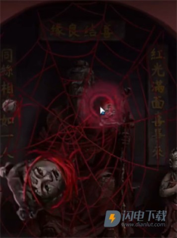 纸嫁衣7卿不负官方版 第26张图
