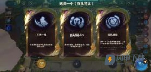 云顶之弈PBE美测服游戏