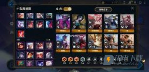 云顶之弈PBE美测服游戏
