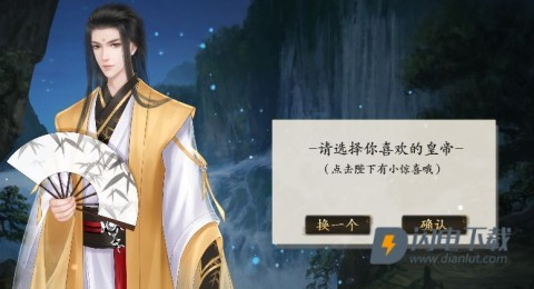 宫妃 第2张图