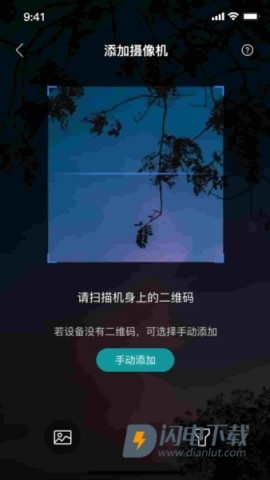 小亿同学APP