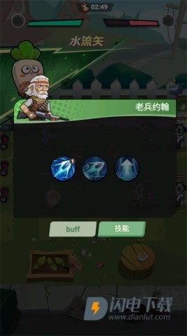 豆豆打僵尸 第3张图