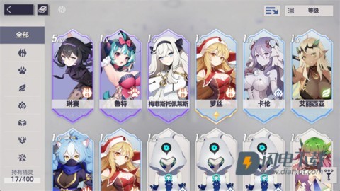 天启之旅 第6张图