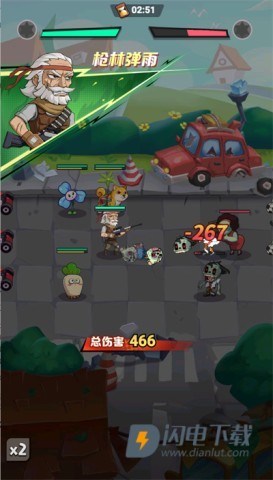 豆豆打僵尸 第4张图