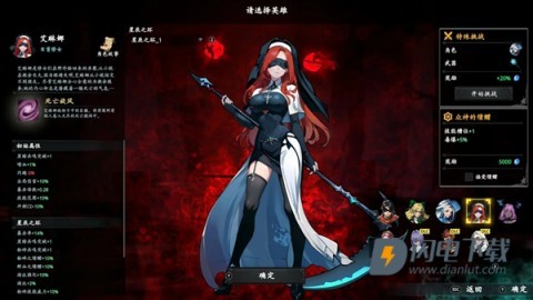 神器行者奥罗瑞恩传奇 第1张图