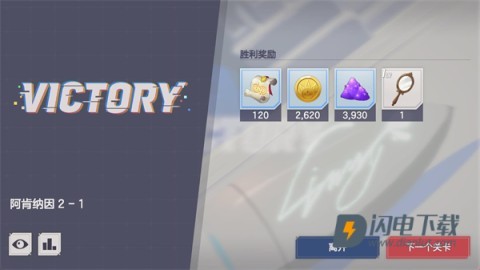 天启之旅 第5张图