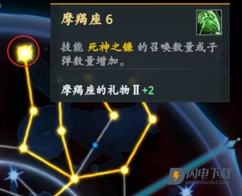 神器行者奥罗瑞恩传奇 第14张图