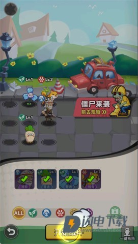 豆豆打僵尸 第1张图