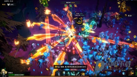 神器行者奥罗瑞恩传奇 第2张图