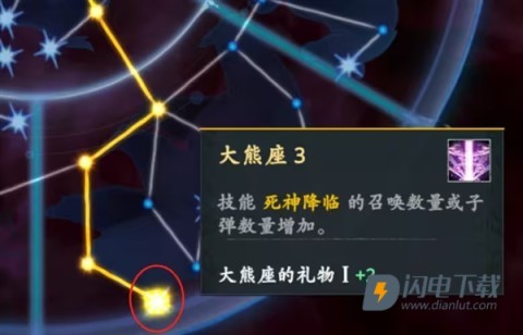 神器行者奥罗瑞恩传奇 第15张图