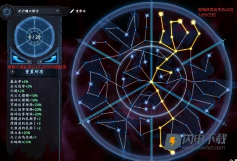 神器行者奥罗瑞恩传奇 第13张图