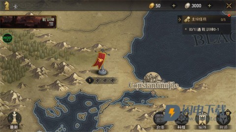 王国的棋局 第3张图