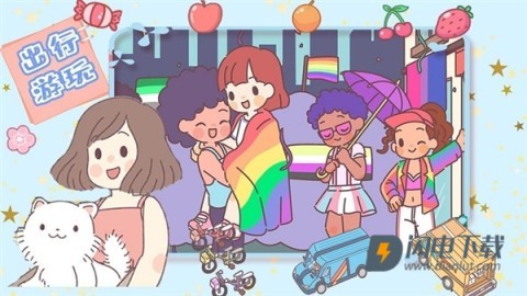 时光小镇女友家 第1张图