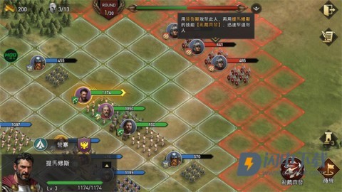 王国的棋局 第5张图