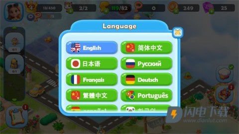 合并完美城市 第7张图