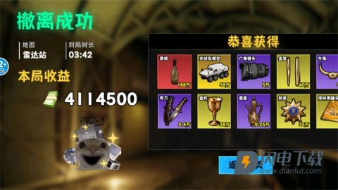 修勾逃生巨人危机 第7张图