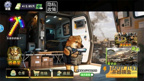 修勾逃生巨人危机游戏