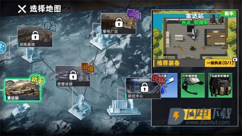 修勾逃生巨人危机游戏