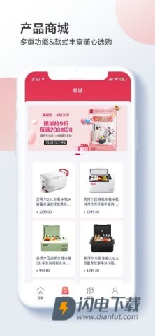 英得尔 第6张图