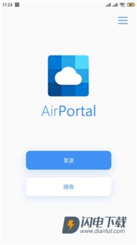 AirPortal空投快传