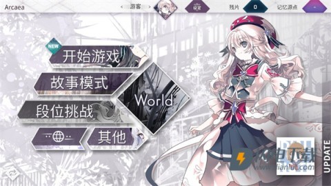 韵律源点Arcaea 第6张图